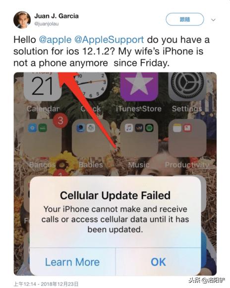 iPhone互联网接受难题iOS 12.1.2升级后并未处理（附临时性解决方案）