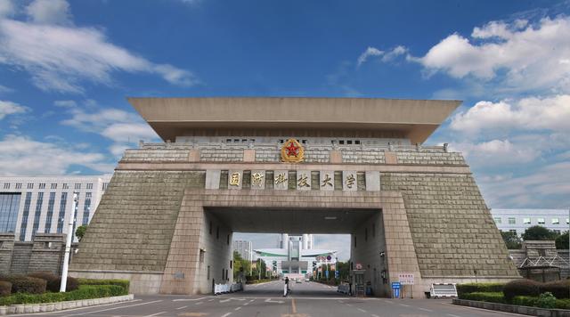 国防科技大学女生条件