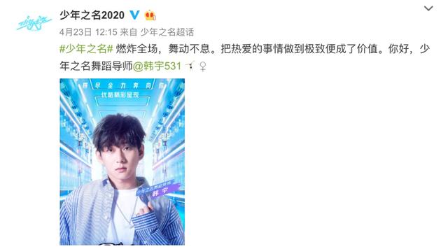 等这么久，这次他们总该火了吧！