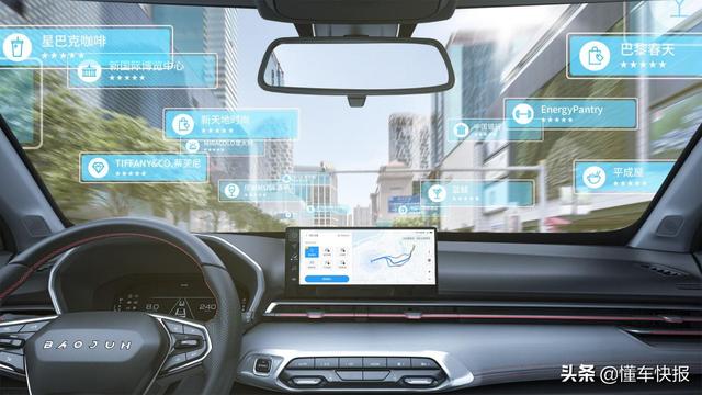 智能网联如何赋能用户的用车体验 专访新宝骏RS-5 300T产品负责人
