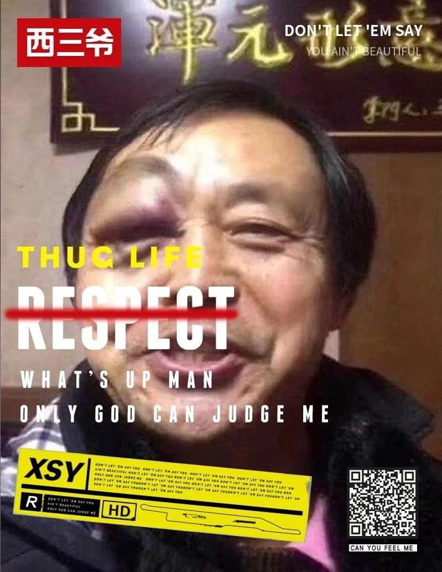 不是吧阿Sir，堂堂太极掌门也能被业余散打选手一拳KO？