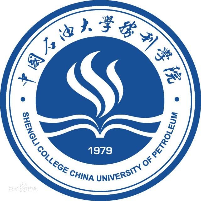 中国石油大学胜利学院在什么地方