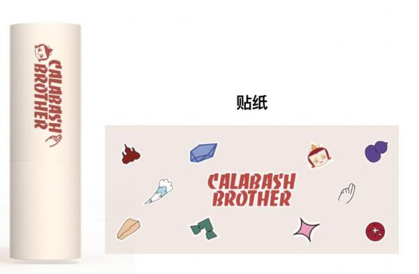 网易严选携手《葫芦兄弟》首发7款联名新品 用原创设计还原美好生活