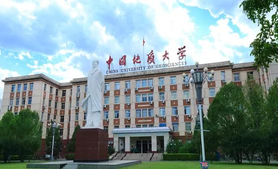 中国地质大学（北京）的大学综合排名是多少名啊