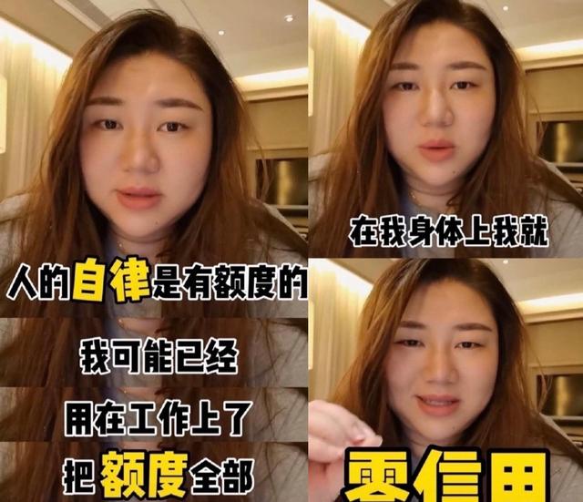 回应|杨天真回应要做切胃手术 高圆圆御用医生发声：该做