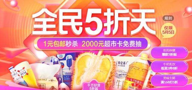 ������������ȫ��5���족��1Ԫ������ɱ