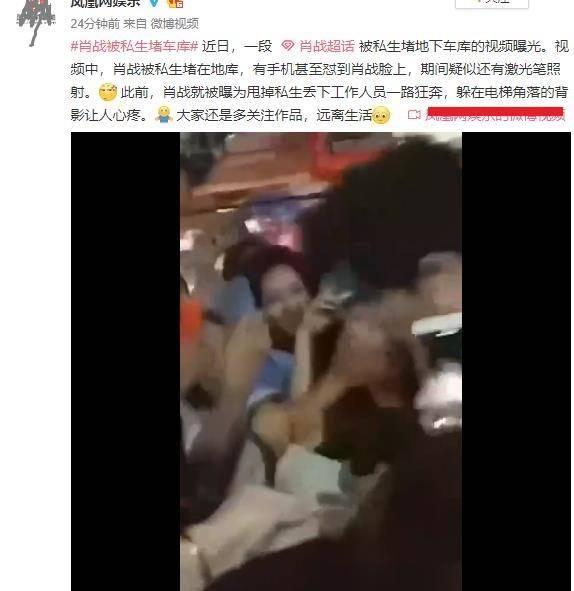 李现被骂上热搜更多的是无奈，娱乐圈私生饭究竟多可怕