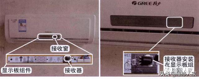 空调遥控失灵故障维修方法