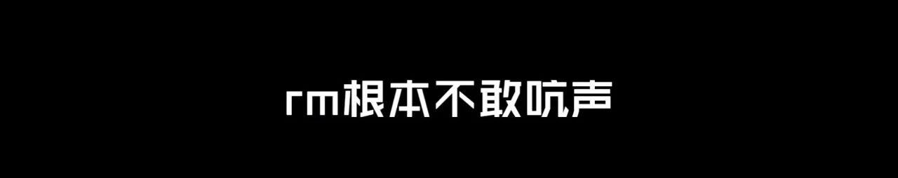 转发了对更高兄弟的Diss后，ICE被人狂喷白眼狼...