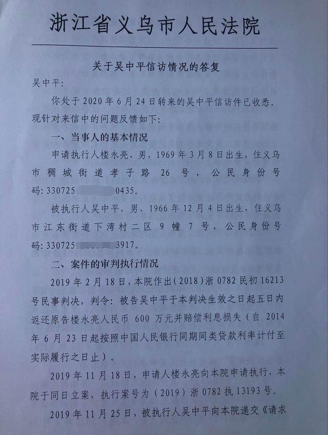 同一法院，同一案由事实，两种判决结论？(图2)