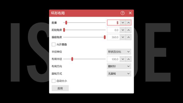 微软的这页PPT让人想不到，惊艳！高通的设计师也在偷偷用（2）