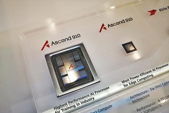 了不起！华为公司发布算率最強AICPUAscend 910