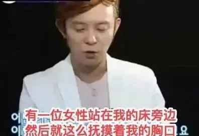 装追踪器追王一博，贴身撩骚小岳岳，私生饭疯起来谁都招架不住