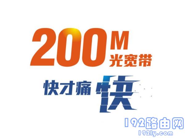 两家用一个宽带会不会影响网速？-劳模下载