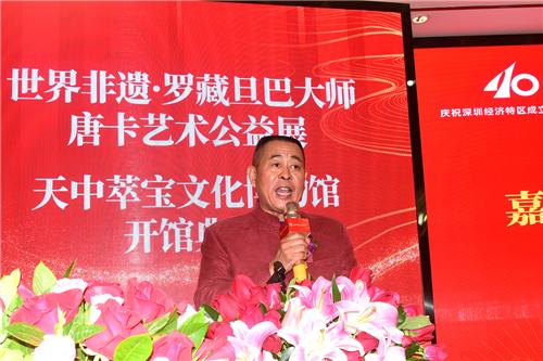 龙宇翔出席天中萃宝文化博物馆开馆和罗藏旦巴唐卡艺术公益展仪式