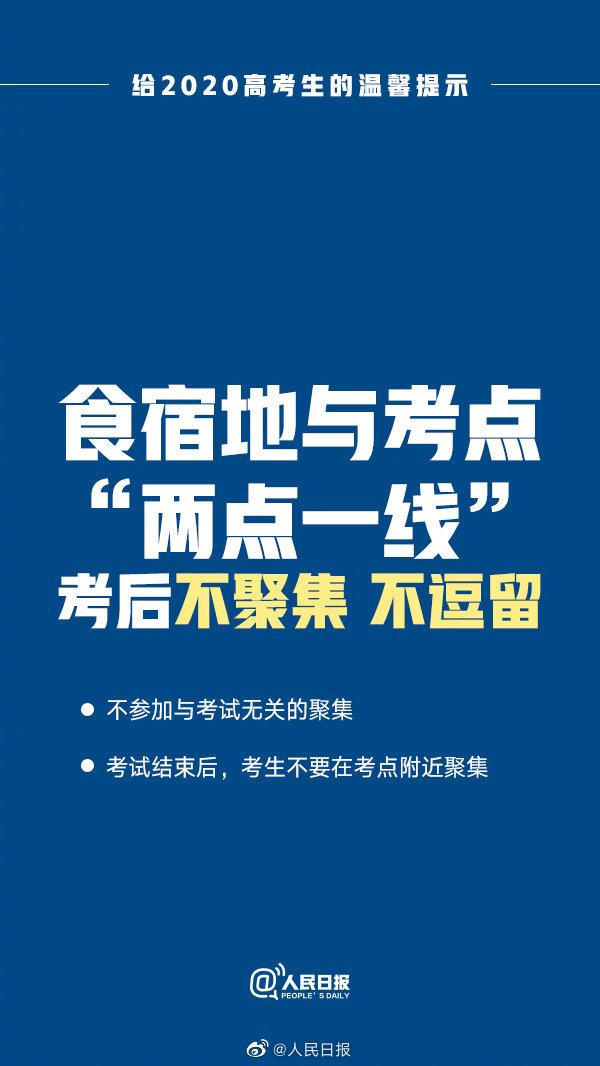 佛山蜻蛉日语培训班机构 佛山蜻蛉日语培训班机构
