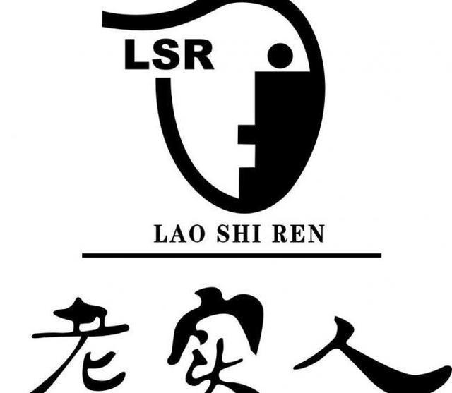 老实什么意思(什么叫老实)
