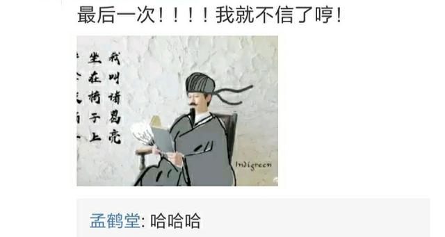 孟鹤堂在线批改绘画作业，翩翩公子获手动点赞