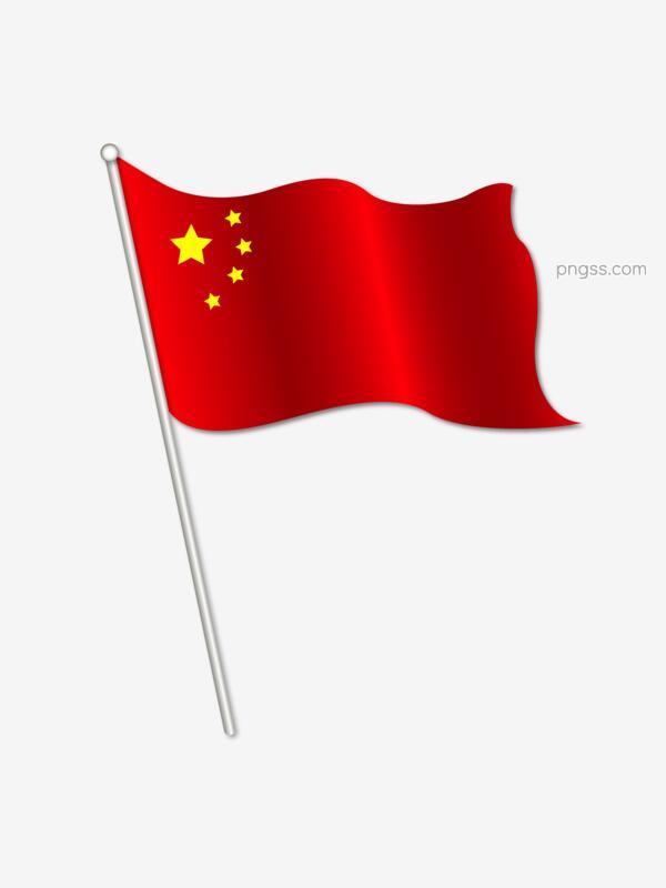 中国国旗图片png搜索网 精选免抠素材 透明png图片分享下载 Pngss Com