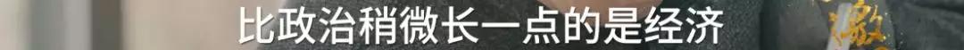 为啥朋友圈突然都在安利89岁的他？