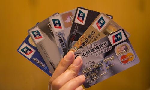 注意！信用卡上的“这个时间”，需要知晓