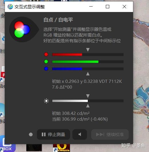 Redmi G游戏本首发评测——一台“方向对了”的性价比产品