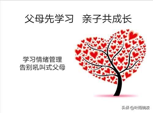 儿子|父亲暴打儿子并发视频至班级群 孩子不自律因家长自我管理弱