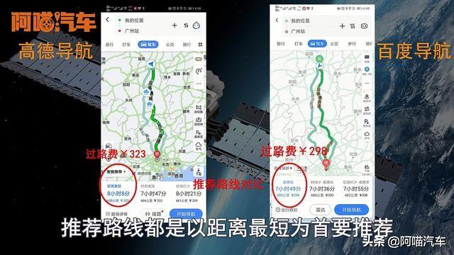 开车用哪个导航最好？看看老司机总结的地图对比，学会不吃亏