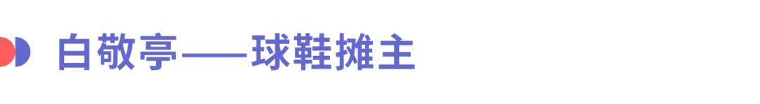 白天dang