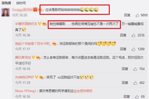 盖玥|林更新盖玥希要假戏真做了？社交平台互发对方照片 曾被曝四天约会两女