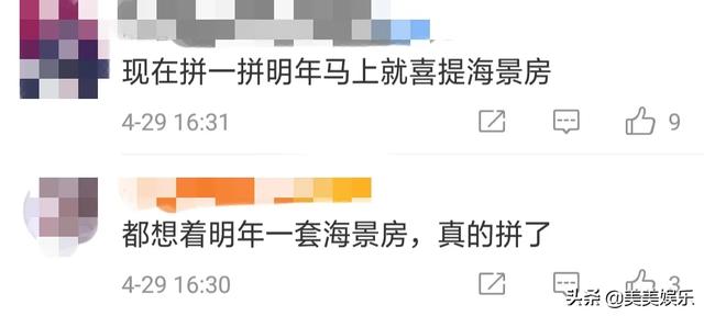剧组化身侦查队？顶尖团队聚集，又一个爆火剧来了