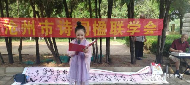 沧州市诗联学会开展“铭使命，铸军魂”活动，庆祝建军九十三周年