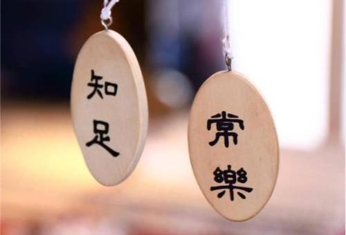 足矣什么意思(足矣是什么意思啊)