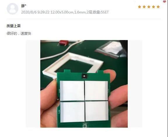 新客首單立減60元，需要PCB打板的看過(guò)來(lái)