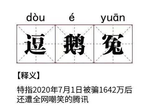 他俩捆绑cp，到底是谁蹭谁的热度啊？