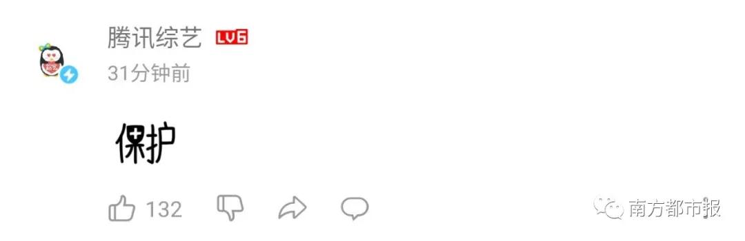 ​腾讯回应“被骗”：悬赏1000瓶老干妈！​审计