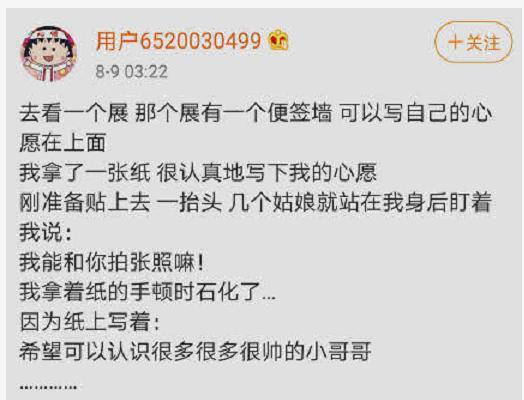 仍不敢现身？罗志祥晒练舞视频不露脸，暴瘦20斤也不影响肢体协调