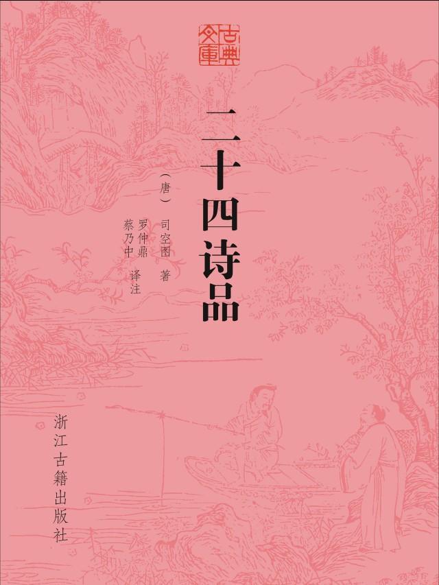 典雅是什么意思气质典雅是什么意思