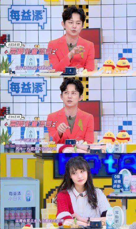 何炅郭敬明郑爽谈公开表态引热议，明星表态行