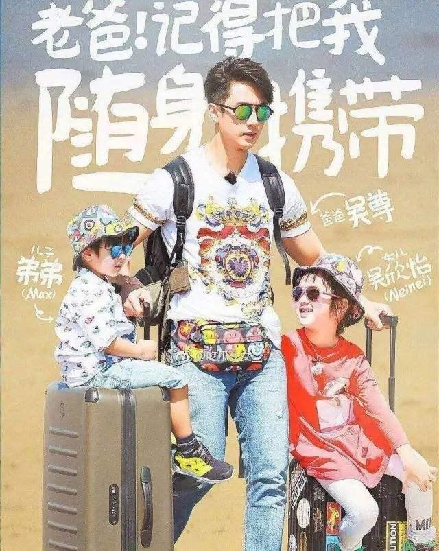 吴尊：16岁相识、25岁隐婚、30岁领证的妻子，41岁终于正式公开