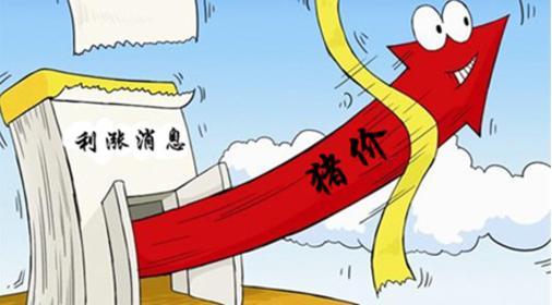 猪价30天涨了7元，储备肉中断两周后再次投放，