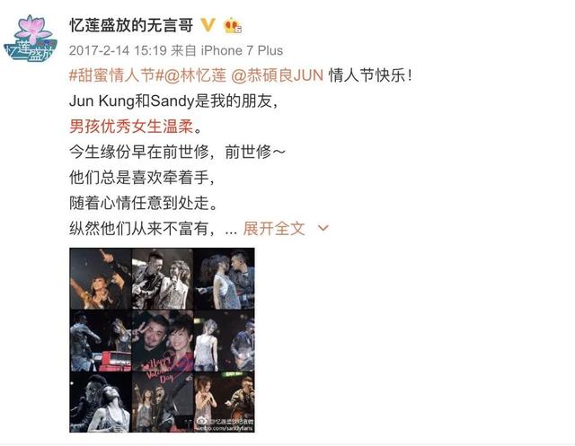 林忆莲与小11岁男友分手，唱了这么多情歌却还是得不到爱情