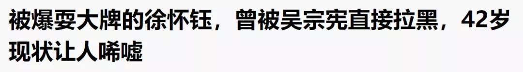 这位人气吊打蔡依林的天后，被封杀后竟沦落到向粉丝借钱生活…