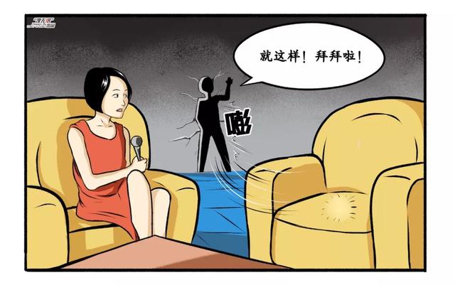 漫画｜马上过年了！但我不得不从中保研辞职
