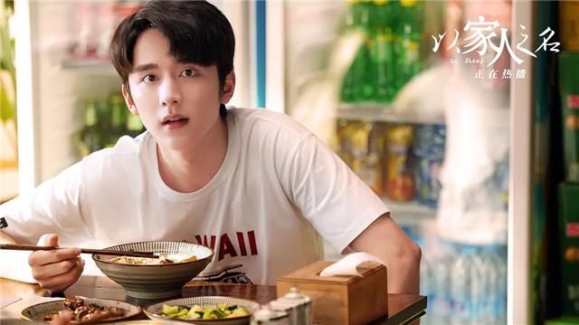 让人|《以家人之名》贺子秋的懂事让人心疼 然而，孩子太懂事未必是一件好事