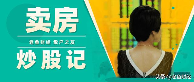 北新建材暴跌33%后，还能介入吗？