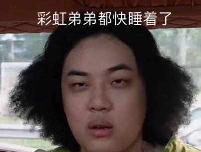 10个晋级Rapper赢不了5个被淘汰的，这是在打导师的脸吗？