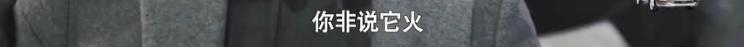 杨坤放话改编《惊雷》遭原唱diss，这次我站杨老师！