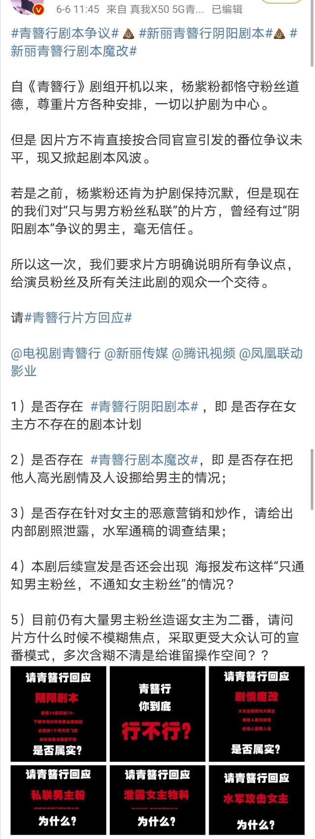 吃瓜吃到撑，这两大顶流还要闹多久？