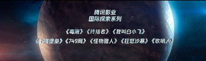 特朗普對騰訊下手了！新行政令發布，微信和iPhone只能二選一